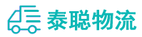 重庆到霍城县物流公司